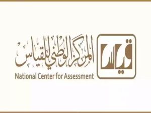 نتائج قياس | استعلام عن النتائج من هُنــا