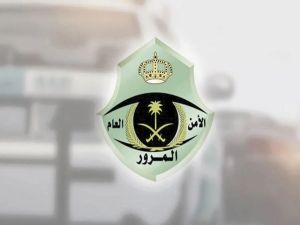 هل تغيرت؟! المرور السعودي يكشف كم رسوم نقل ملكية سيارة