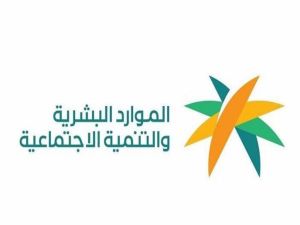 هل تم إلغاؤه؟! الموارد تكشف حقيقة إلغاء نظام الكفيل