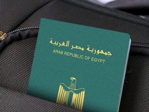 هل زاد تاني؟! رسوم استخراج جواز السفر المصري بعد التعديلات