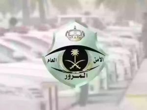 هل سداد جميع المخالفات شرط للتخفيض