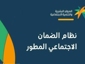 هل سيتم صرف راتبين بالفعل؟! الموارد البشرية تحسم الجدل