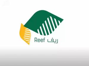 وزارة البيئة السعودية تصدر تنبيه هام بشأن دعم ريف