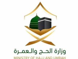 وزارة الحج تهيب بالمواطنين ضرورة تنفيذ هذا الأمر