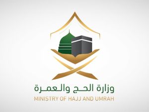 وزارة الحج
