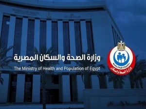 وزارة الصحة المصرية تطلق