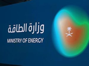 وزارة الطاقة تطلق 41 فرصة عمل عبر الرابط التالي