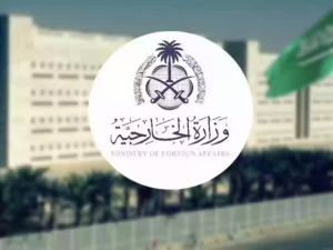 وظائف بشروط بسيطة