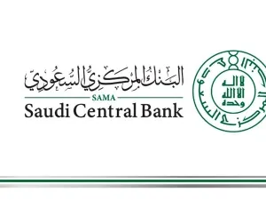 شعار البنك المركزي السعودي