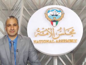 إيدي كوهين - مجس الأمة الكويتي 