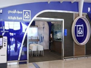 بعد الإعلان عن طرح صكوك رأس مال إضافي.. بنك الراجحي يتمكن من جمع مليار دولار