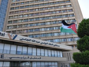 مستشفى الملك المؤسس 