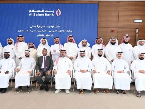 Al Salam Bank Hosts Second Shari'a Departments Forum, Group Photo