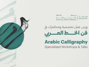 Dubai Culture Launches 16 Workshops for the Arabic Calligraphy, Ornamentation, and Gilding Project this May