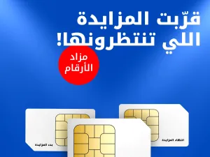 Ooredoo