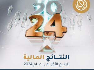 Boursa Kuwait records 8.63 percent increase in its net profit for the first quarter of 2024