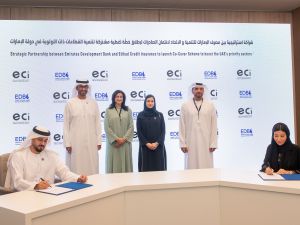 مصرف الإمارات للتنمية
