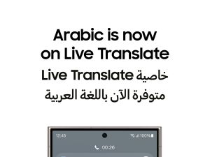 Galaxy AI now supports Arabic with latest update
