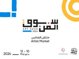 Art Souk: A Creative Space Celebrating Emerging Talent
