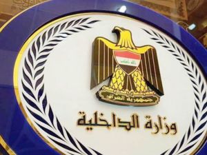 شعار وزارة الداخلية العراقية