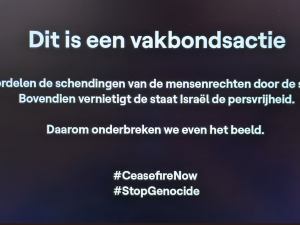 التلفزيون البلجيكي يبث رسالة احتجاج ضد الاحتلال