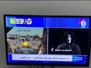 هكر ليبي يخترق قناة 14 الإسرائيلية