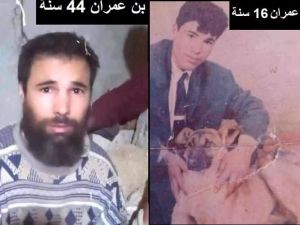 الشاب بن عمران عميرة