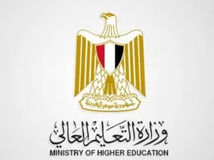 شعار وزارة التعليم العالي المصرية