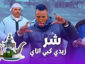 Moroccan rappers jailed over song inciting kids for prostitution