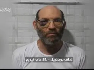 الأسير الأسرائيلي نداف بوبلابيل