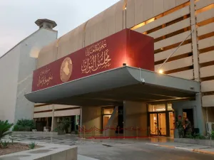 مبنى مجلس النواب العراقي