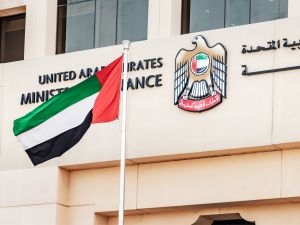 مبنى وزارة الدفاع في الإمارات