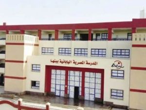  آخر فرصة للتقديم في وظائف المدارس اليابانية