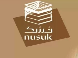 أهمية بطاقة نسك وطريقة استخراجها