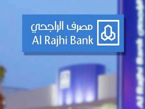 أيام ويغلق الحجز.. سعر الهدي في بنك الراجحي السعودي وطريقة الحجز