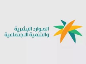  إطلاق خدمة أجير الحج والتأشيرات الموسمية