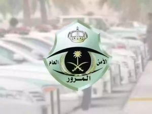 إياك والامتناع عن إبراز رخصة القيادة وإلا.. المرور السعودي يحذر