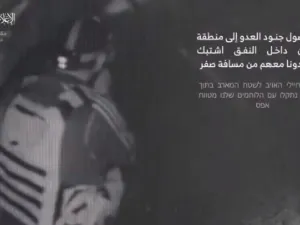 استدراج