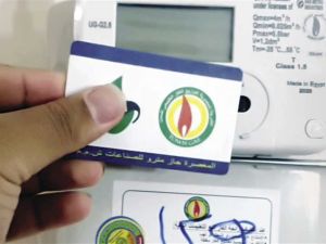 استعلام عن فاتورة الغاز.. خطوة بخطوة وطريقة السداد