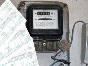استعلام فاتورة الكهرباء لشهر يونيو 2024 برقم العداد