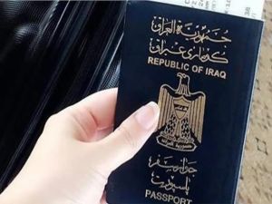 استمارة حجز التقديم على الجواز العراقي 2024 رابط مباشر  epp.iq