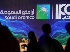 اكتتاب أرامكو غدًا وهذا عدد الأسهم وسعر الطرح