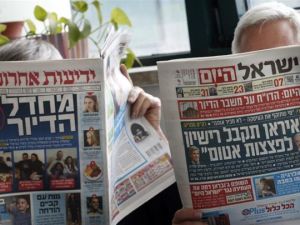 الإعلام العبري 