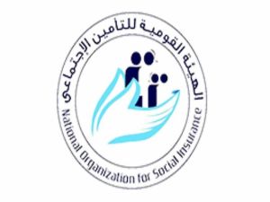 الاستعلام عن رقم تامينى بالرقم القومي في مصر
