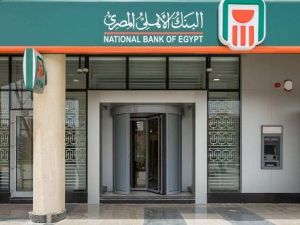  البنك الأهلي يرفع حدود بطاقات الائتمان
