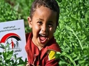  التضامن تعلن شروط صرف معاش الطفل