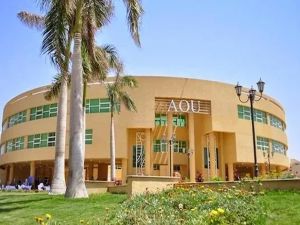 الجامعة العربية المفتوحة الرسوم aou.edu.eg ومتطلبات القبول للعام الجديد