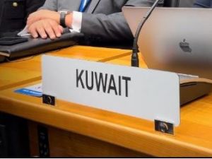 الكويت