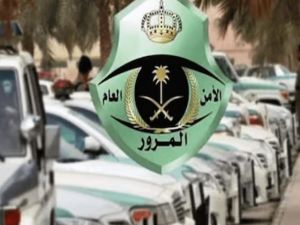  المرور السعودي يوضح شروط نقل اللوحات