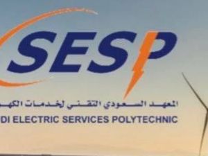 المعهد السعودي للكهرباء يعلن | تدريب مدفوع للسعوديين والتفاصيل